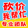 拼多多助力红包，扫一扫轻松得